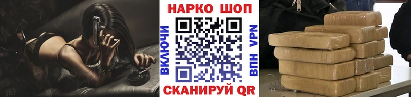 Где продают наркотики Камышин Каннабис Амфетамин ГАШ COCAIN