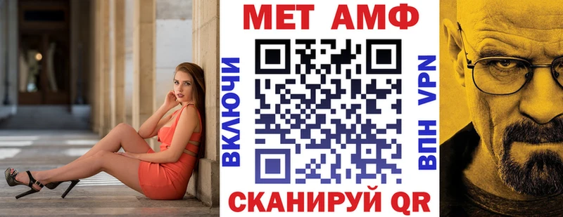 Amphetamine Розовый  Камышин 