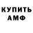 АМФЕТАМИН 97% Cloud Xiomi