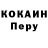 КЕТАМИН VHQ Margaryta Bietenholz
