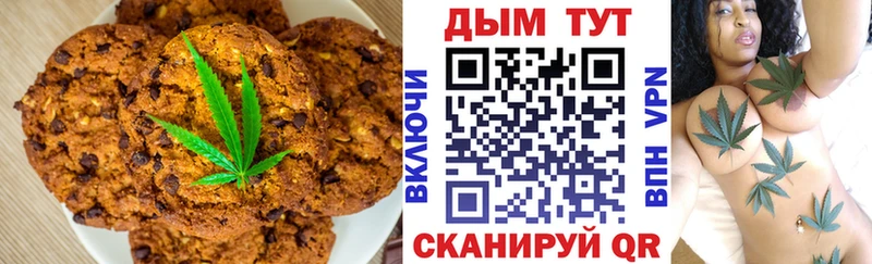 цены наркотик  Камышин  Еда ТГК конопля 