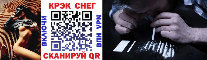 Cocaine Перу  hydra как войти  Камышин 