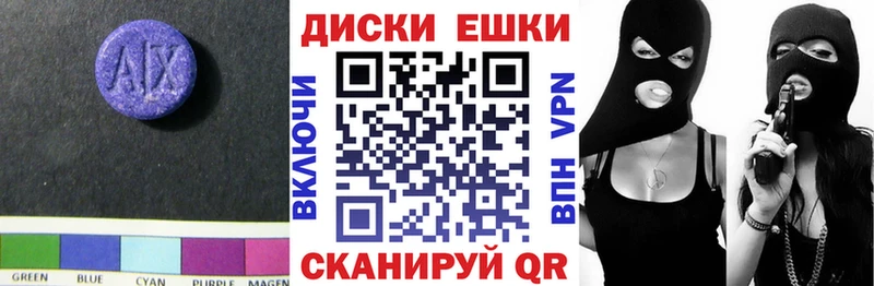 купить наркотик  кракен ссылки  ЭКСТАЗИ DUBAI  Камышин 
