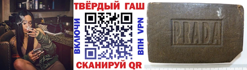 площадка официальный сайт  дарнет шоп  Камышин  ГАШИШ индика сатива 