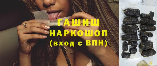 шишки Бугульма