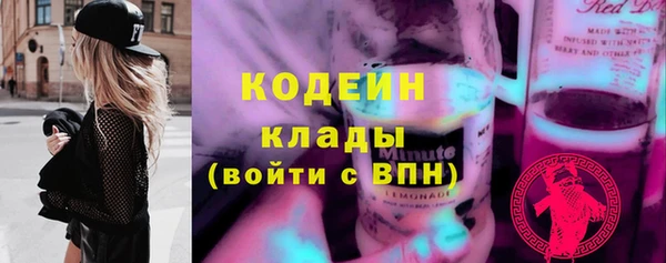 шишки Бугульма
