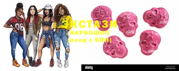 шишки Бугульма