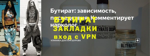 ешки Верхний Тагил