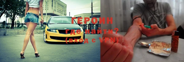 шишки Бугульма