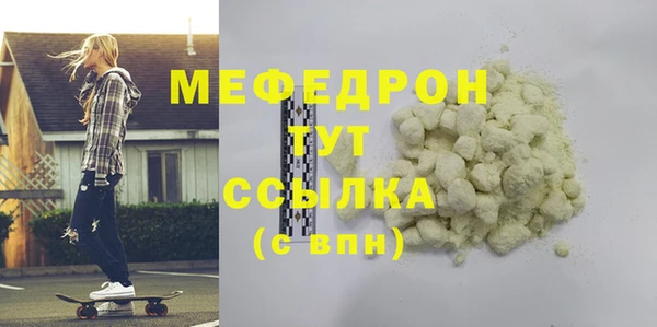 а пвп мука Бородино