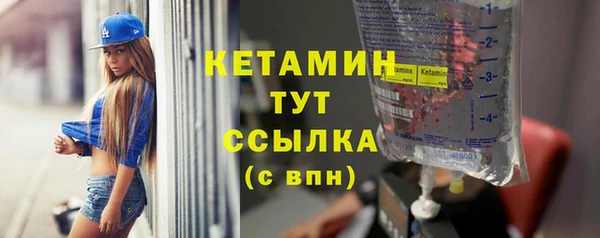 шишки Бугульма