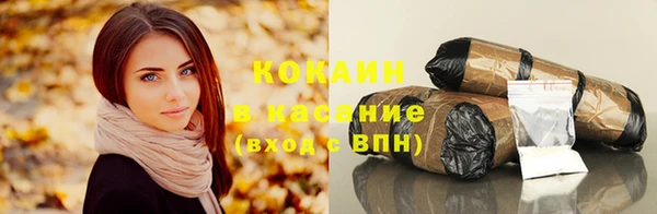 мяу мяу кристалл Верхнеуральск