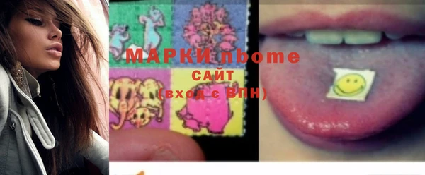 мяу мяу кристалл Верхнеуральск