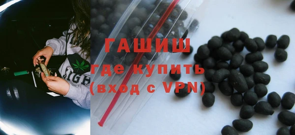 шишки Богородск