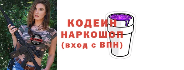 spice Бронницы