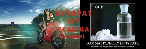 шишки Бугульма