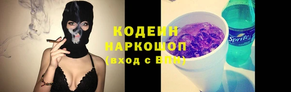 шишки Бугульма