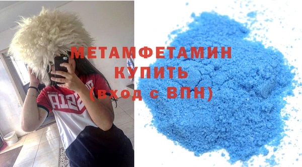 spice Бронницы
