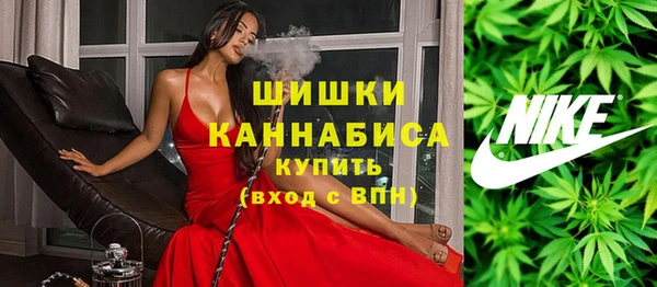 мяу мяу кристалл Верхнеуральск