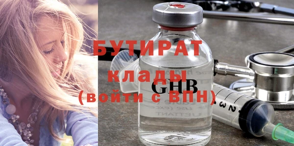 spice Бронницы