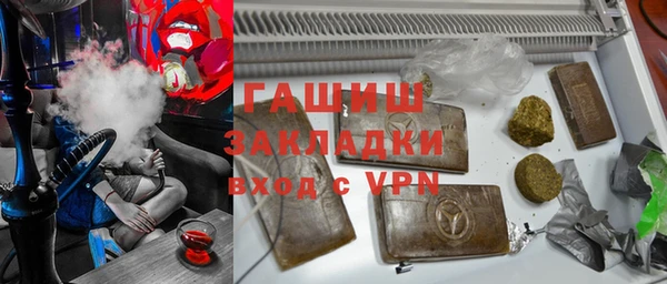 шишки Бугульма