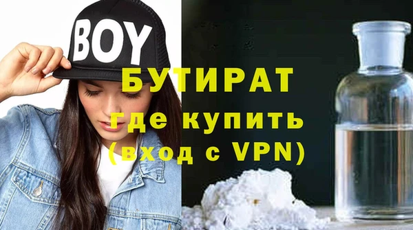 мяу мяу кристалл Верхнеуральск