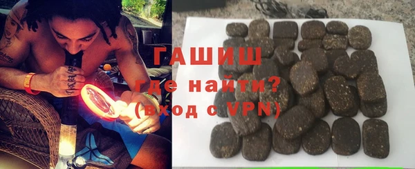 шишки Бугульма