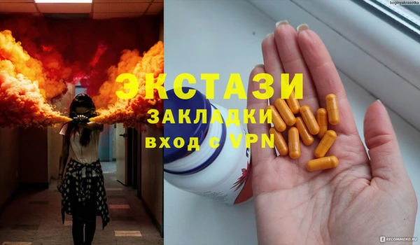spice Бронницы