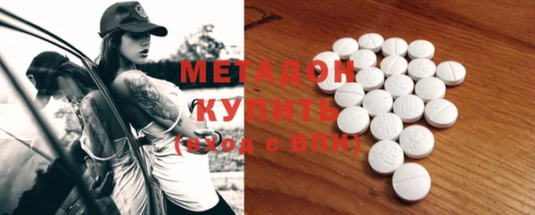 мяу мяу кристалл Верхнеуральск
