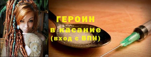 мяу мяу кристалл Верхнеуральск