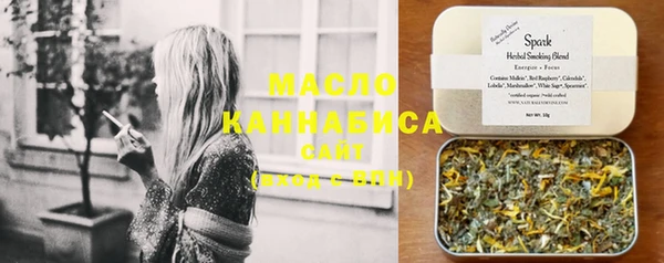 марки lsd Богородицк
