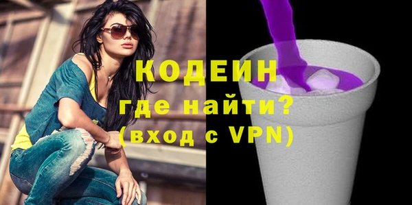 spice Бронницы