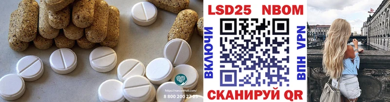 Лсд 25 экстази кислота  Камышин 