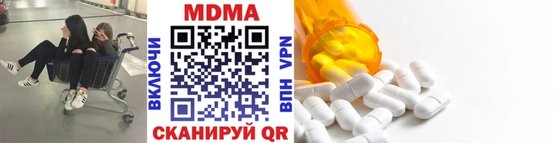 МДМА VHQ  Камышин 