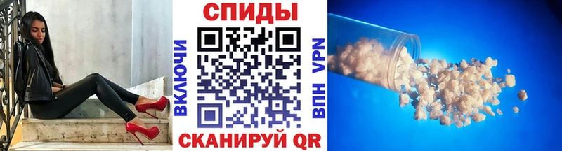 Метамфетамин Methamphetamine купить наркотик Камышин