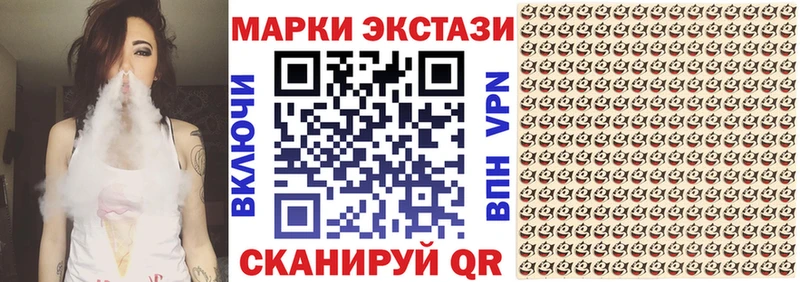 где купить наркотик  Камышин  Марки N-bome 1500мкг 