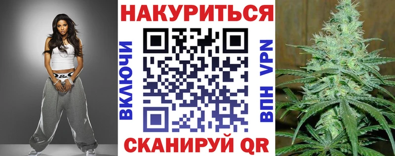Каннабис MAZAR  Камышин 